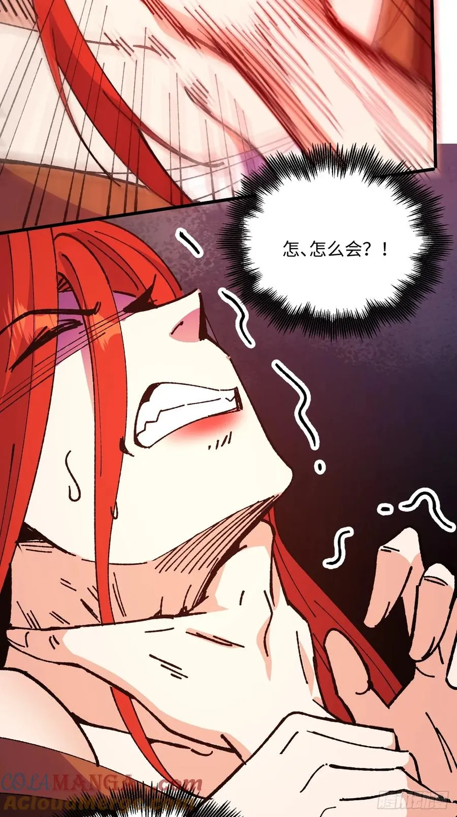 第57话 第25页