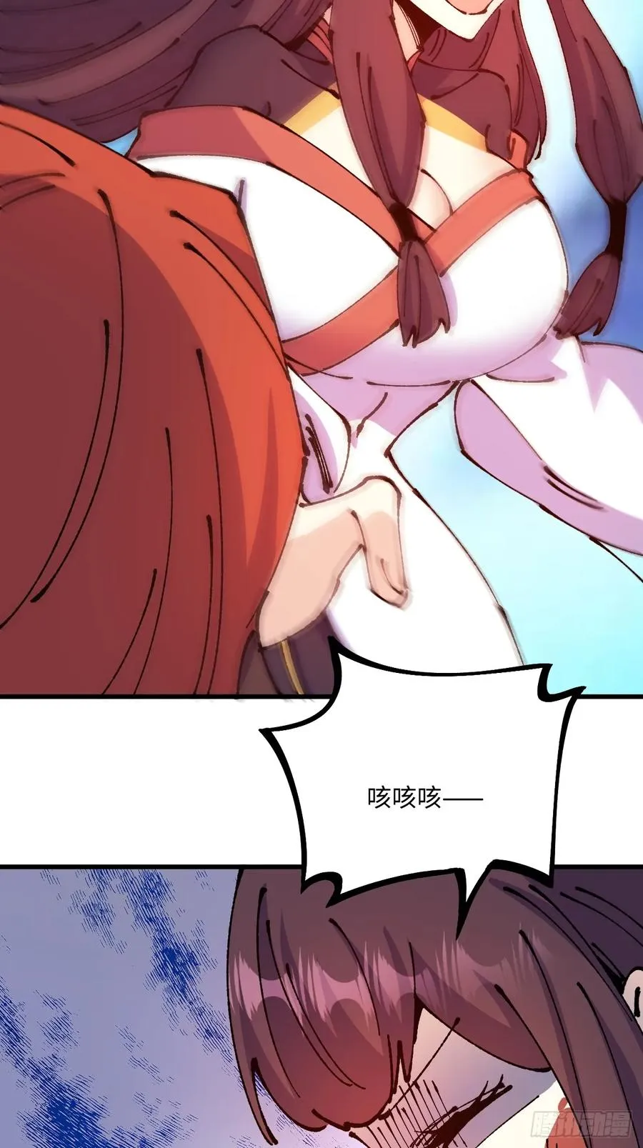 第57话 第29页