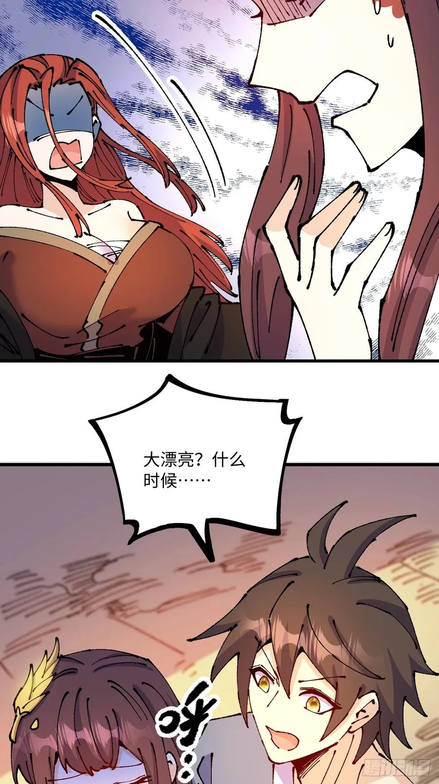第57话 第30页