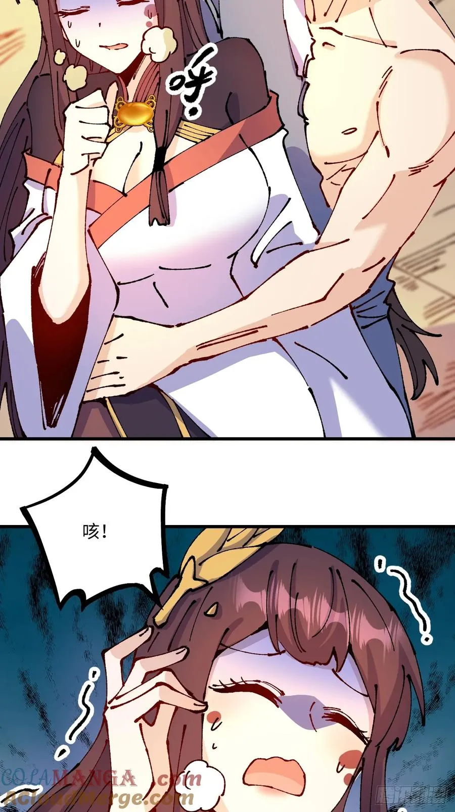 第57话 第31页