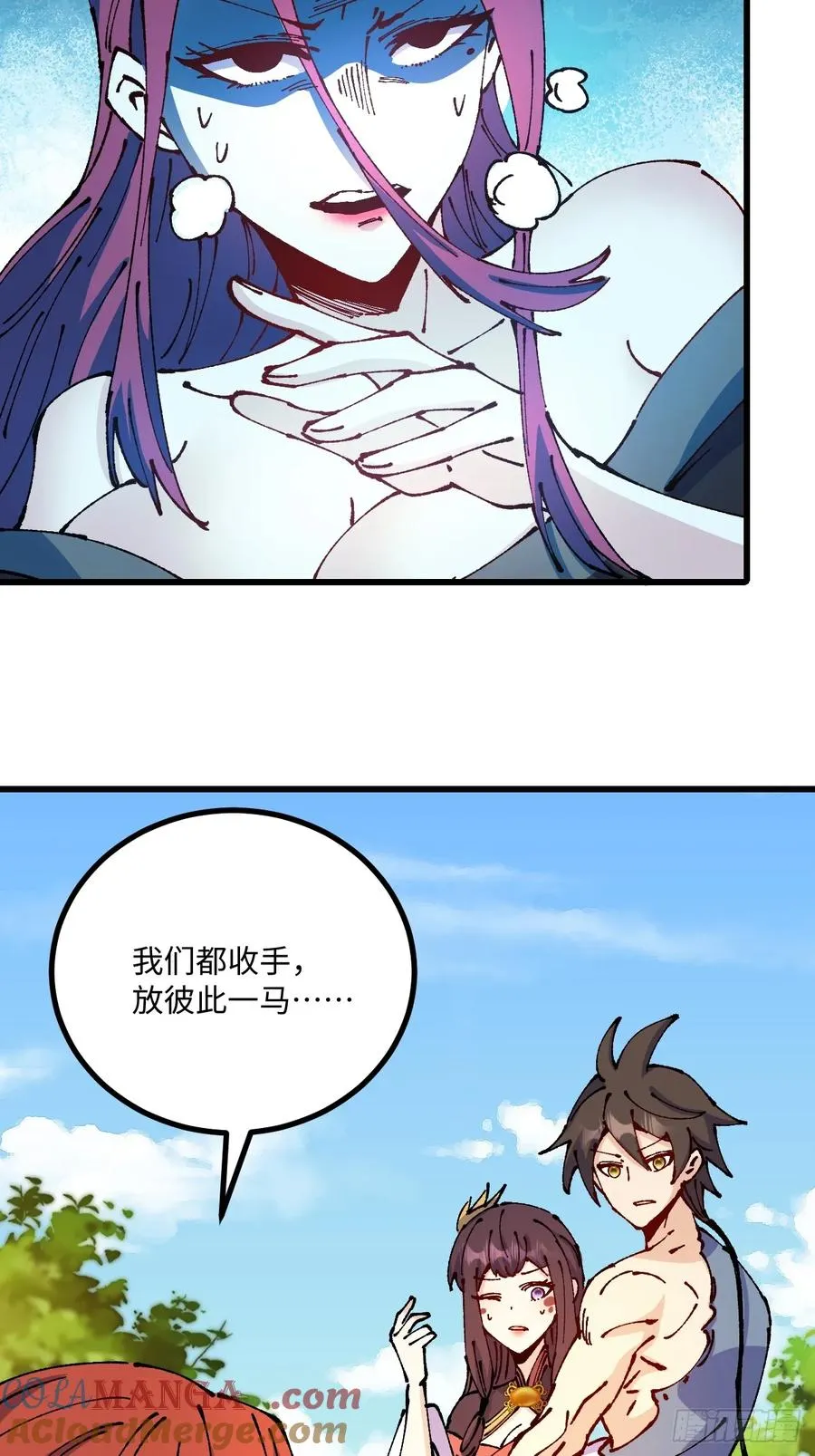 第57话 第34页