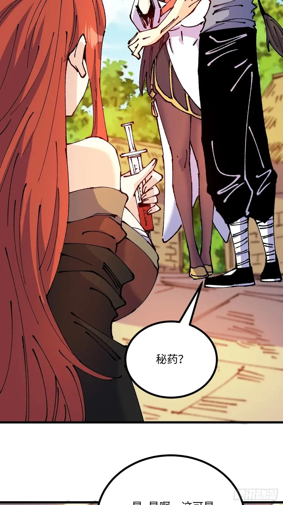 第57话 第35页