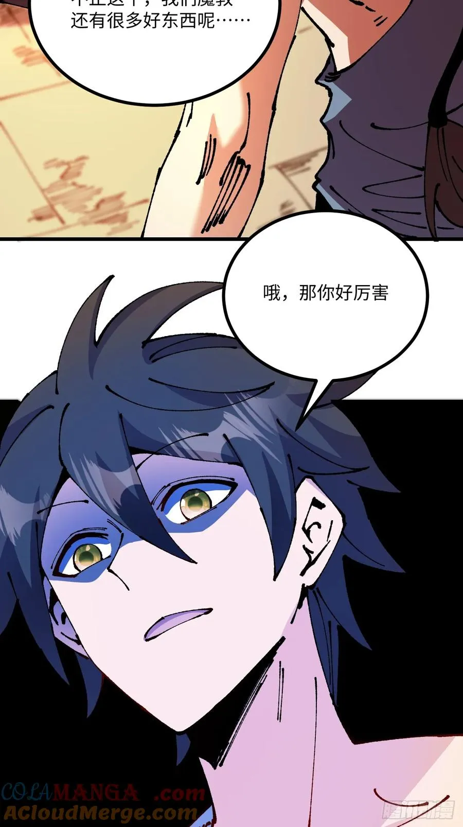 第57话 第37页