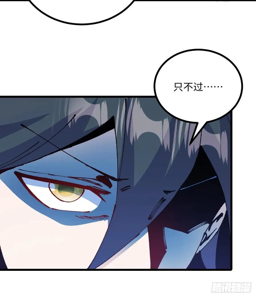 第57话 第44页