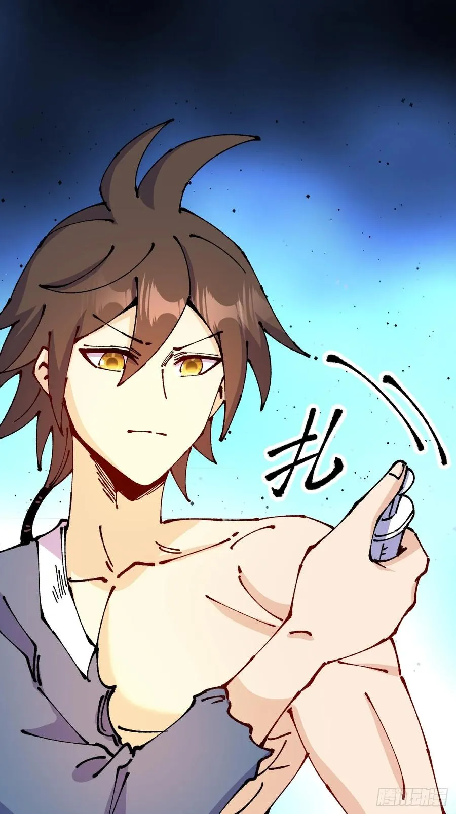 第57话 第45页
