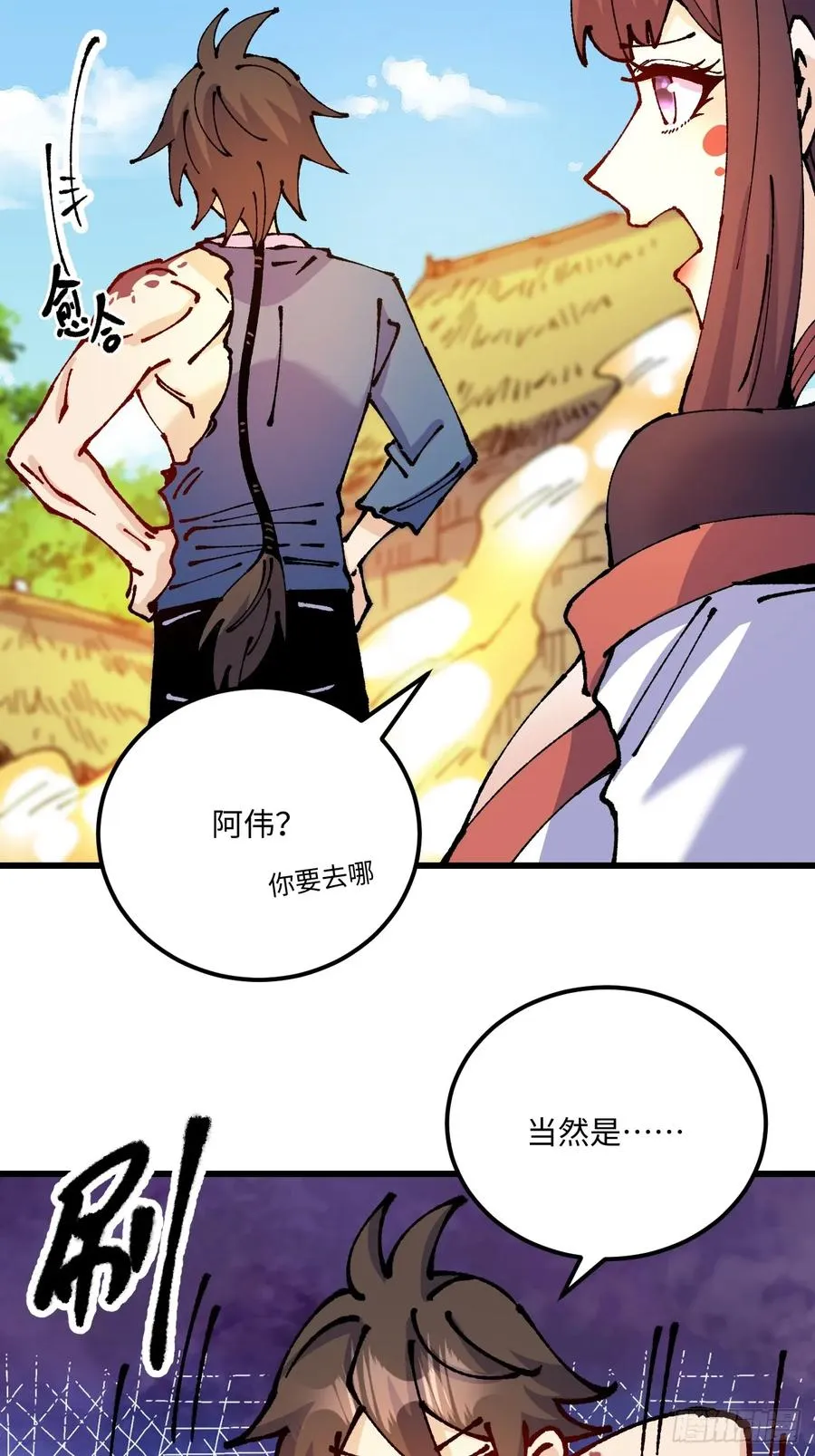 第57话 第50页