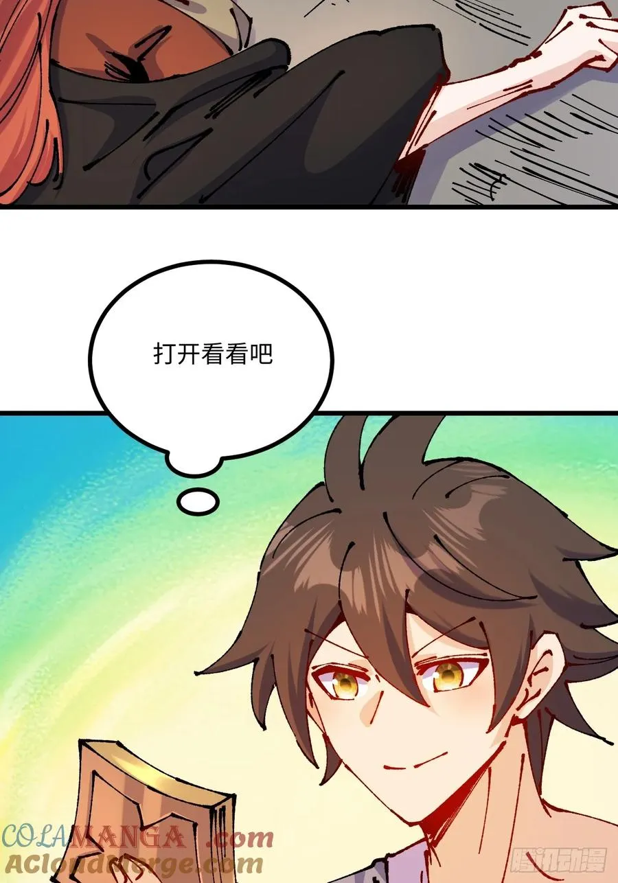 第58话 第4页