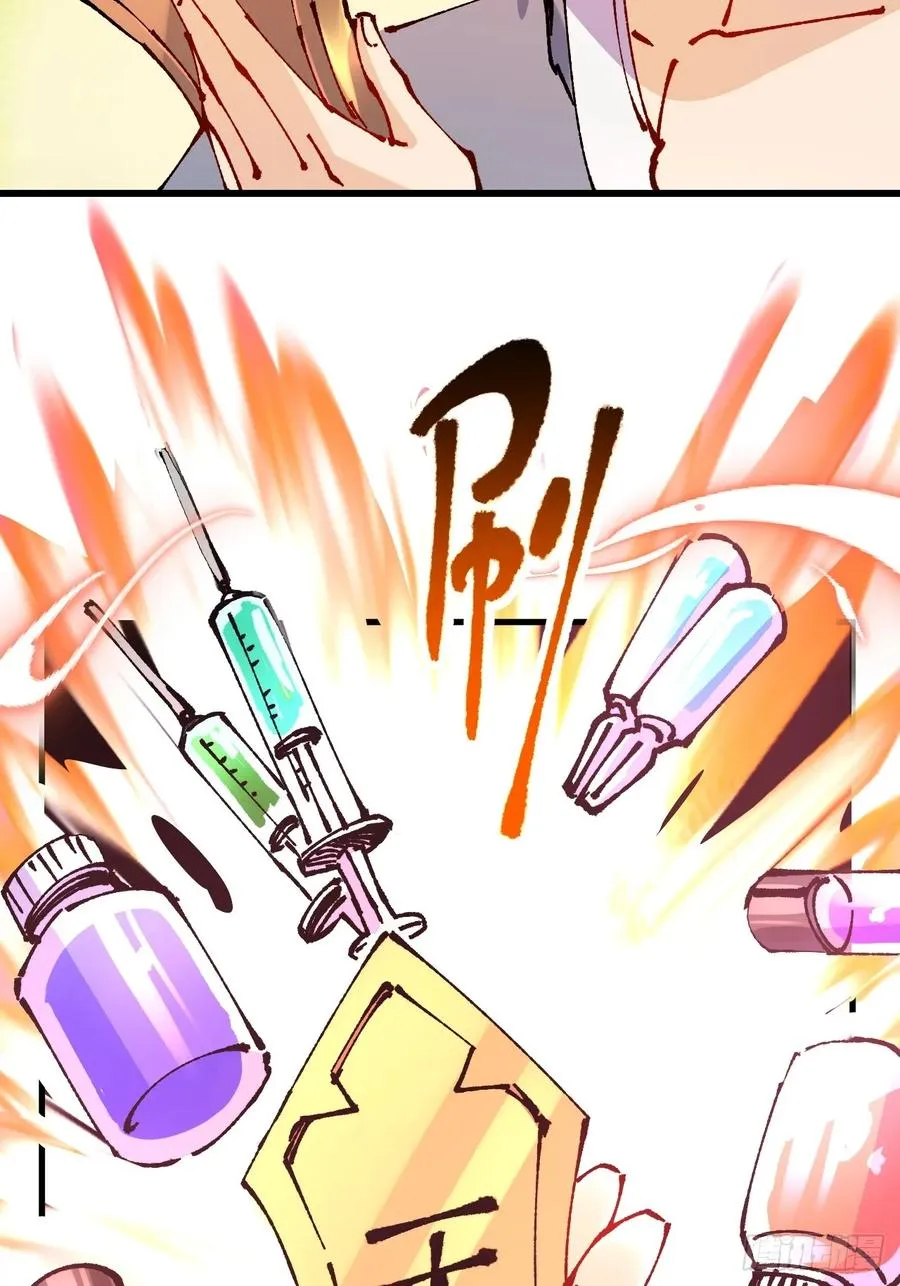 第58话 第5页