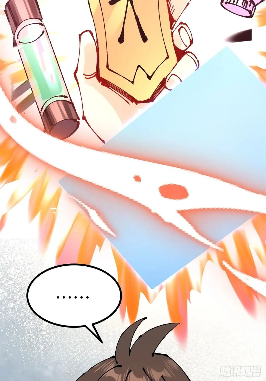 第58话 第6页