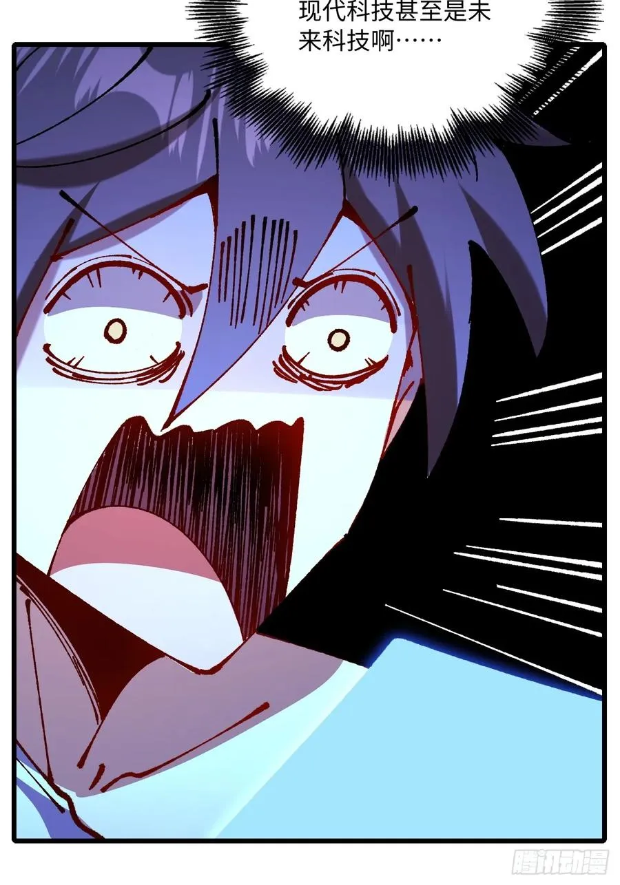 第58话 第8页