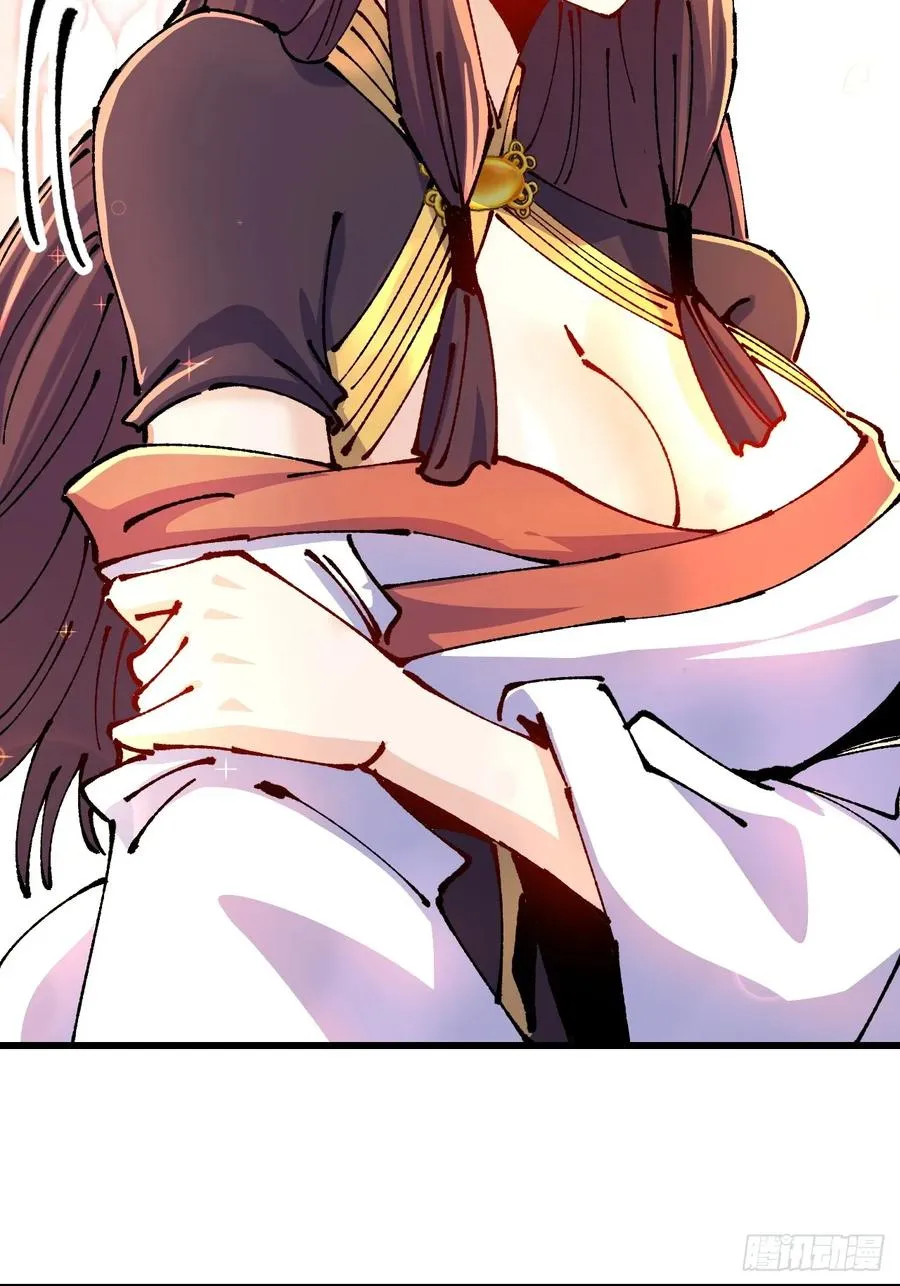 第58话 第14页
