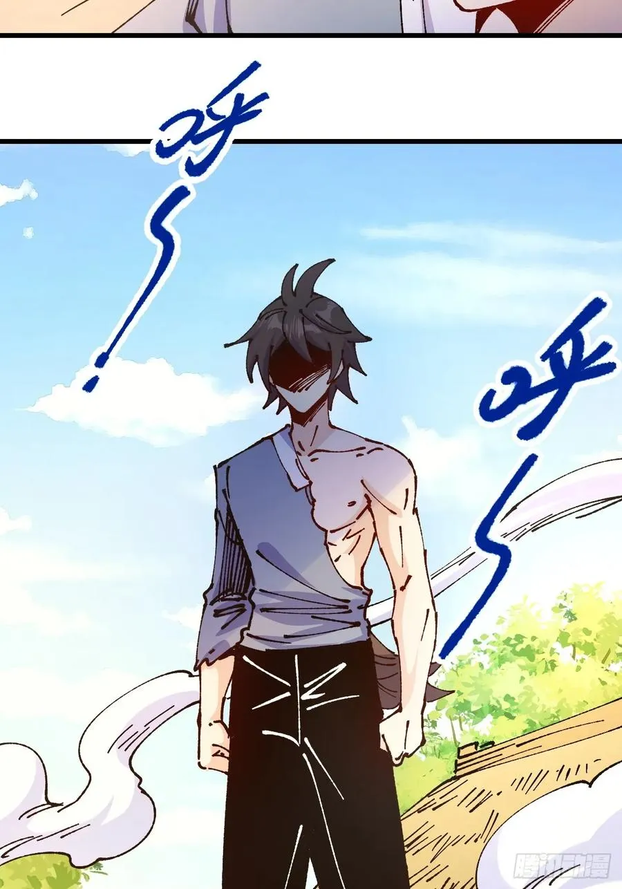 第58话 第18页