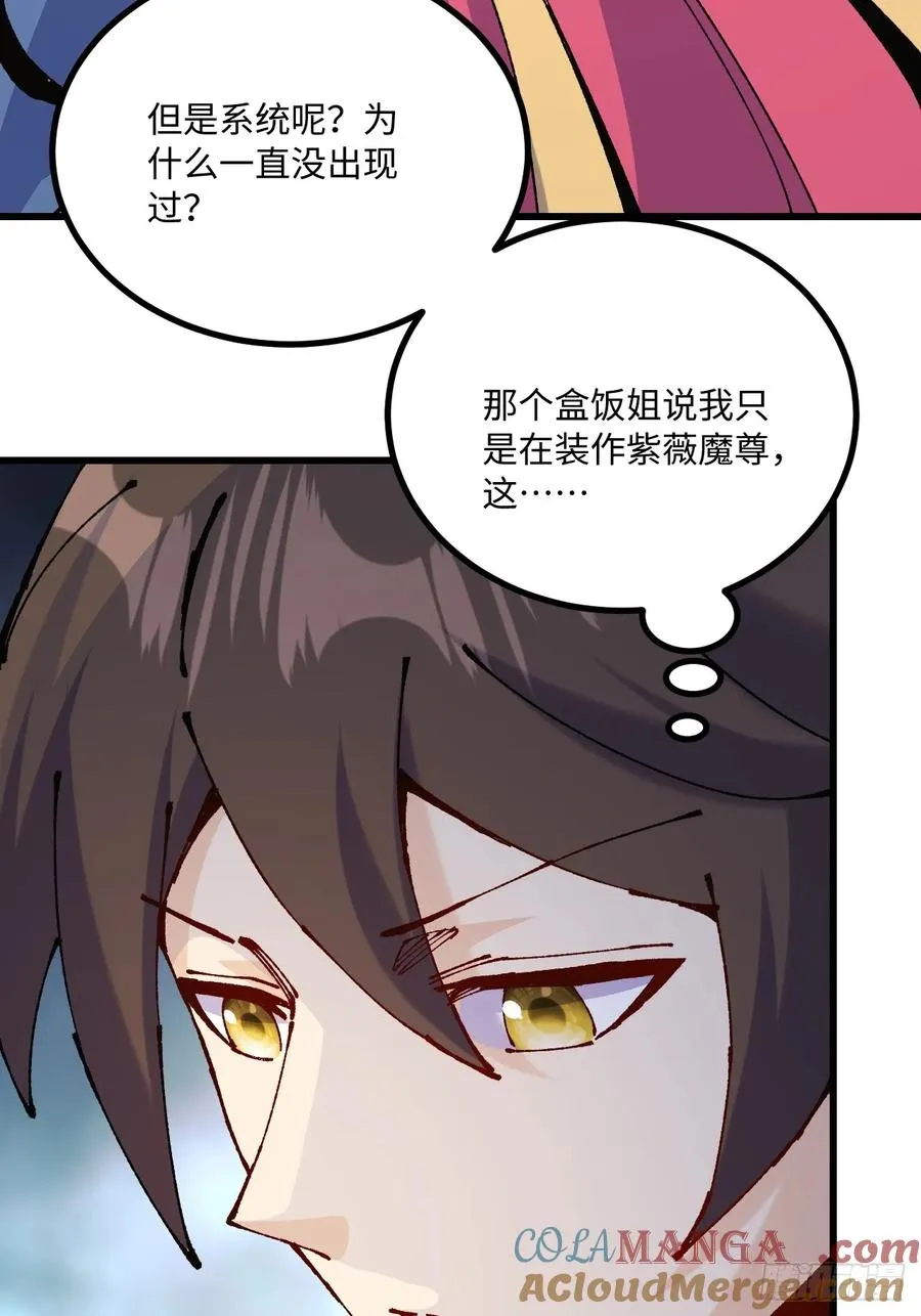 第58话 第25页