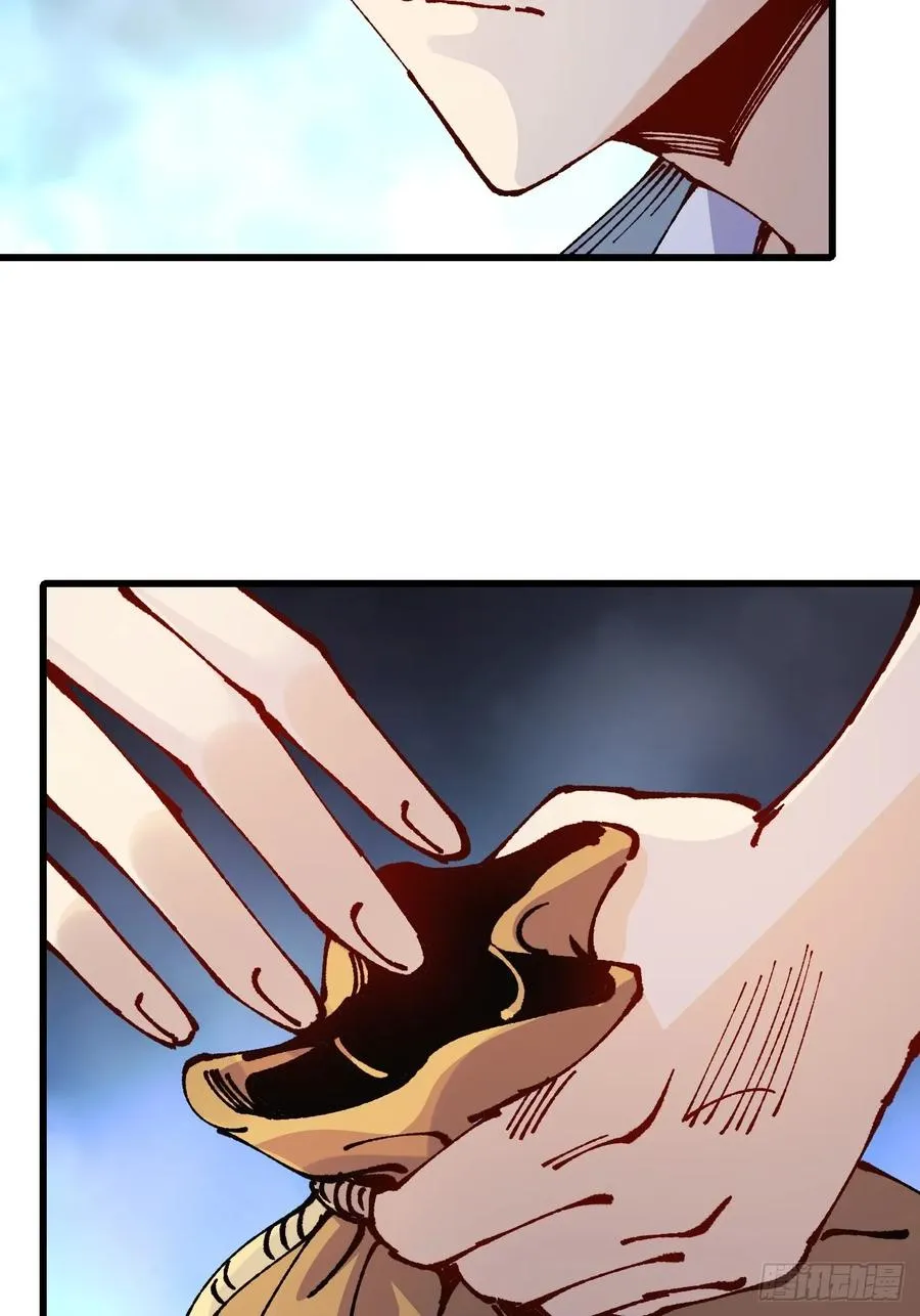 第58话 第26页