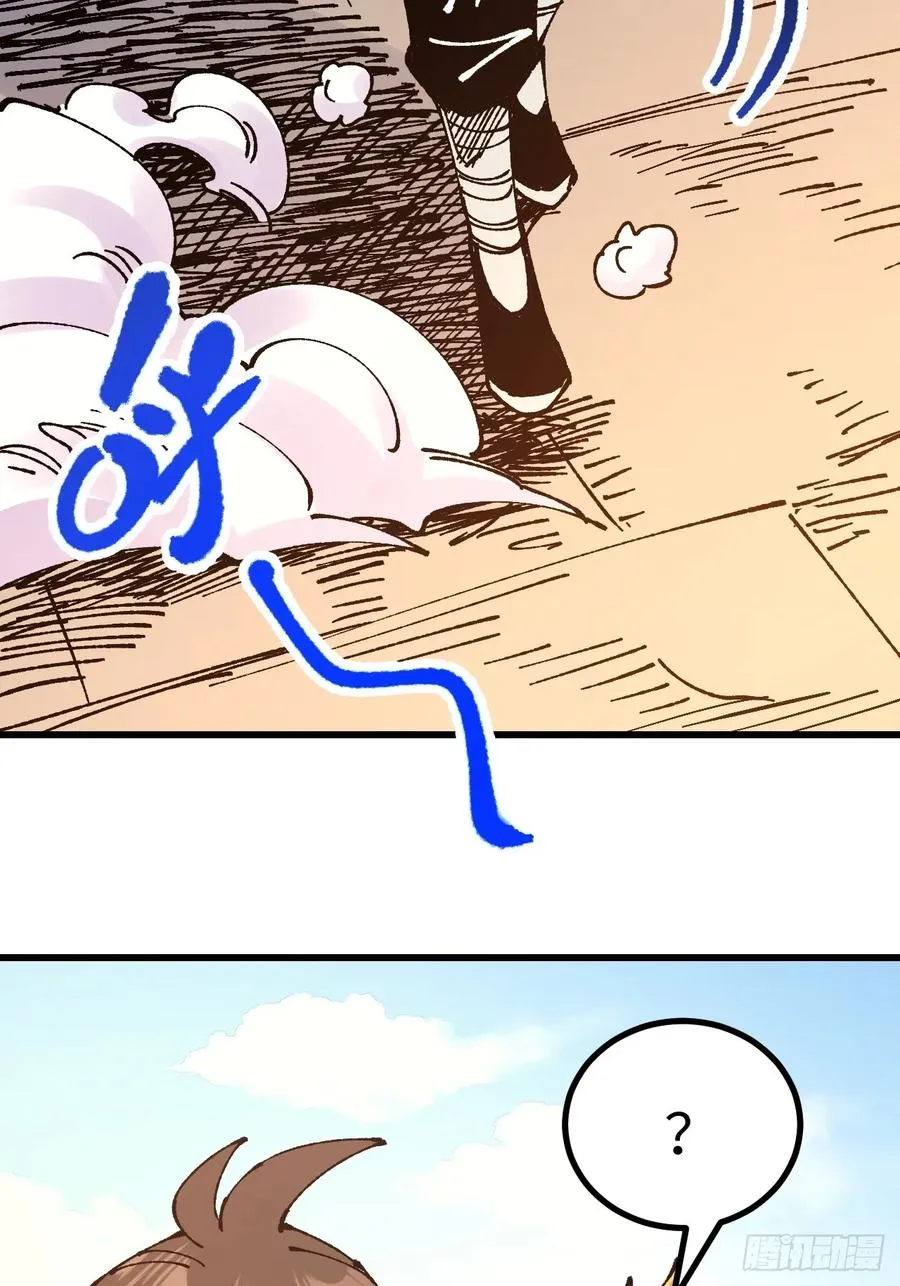 第58话 第29页