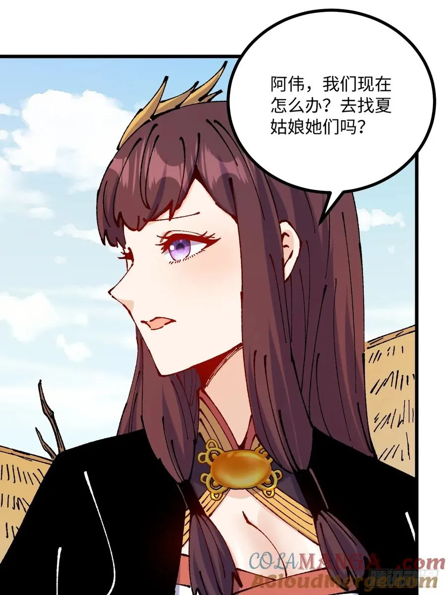 第58话 第31页
