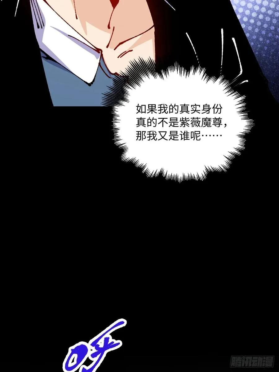 第58话 第33页