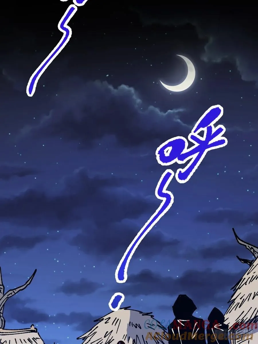 第58话 第34页