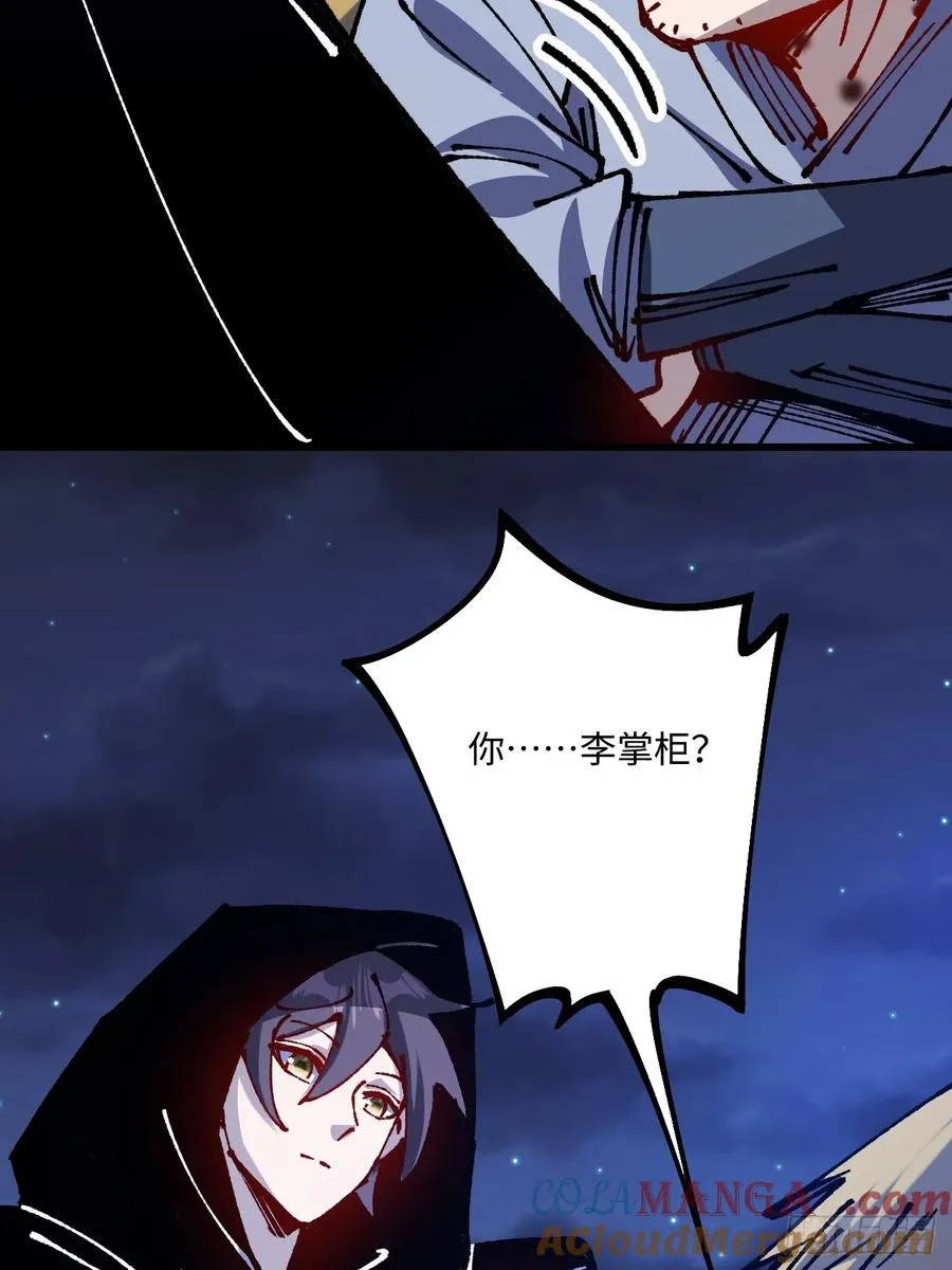 第58话 第37页