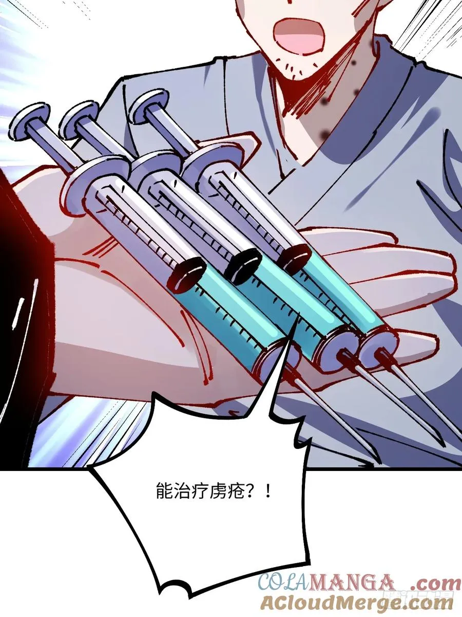 第58话 第40页