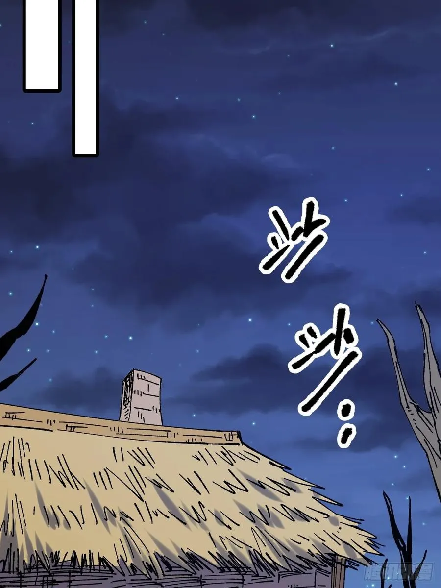 第58话 第44页