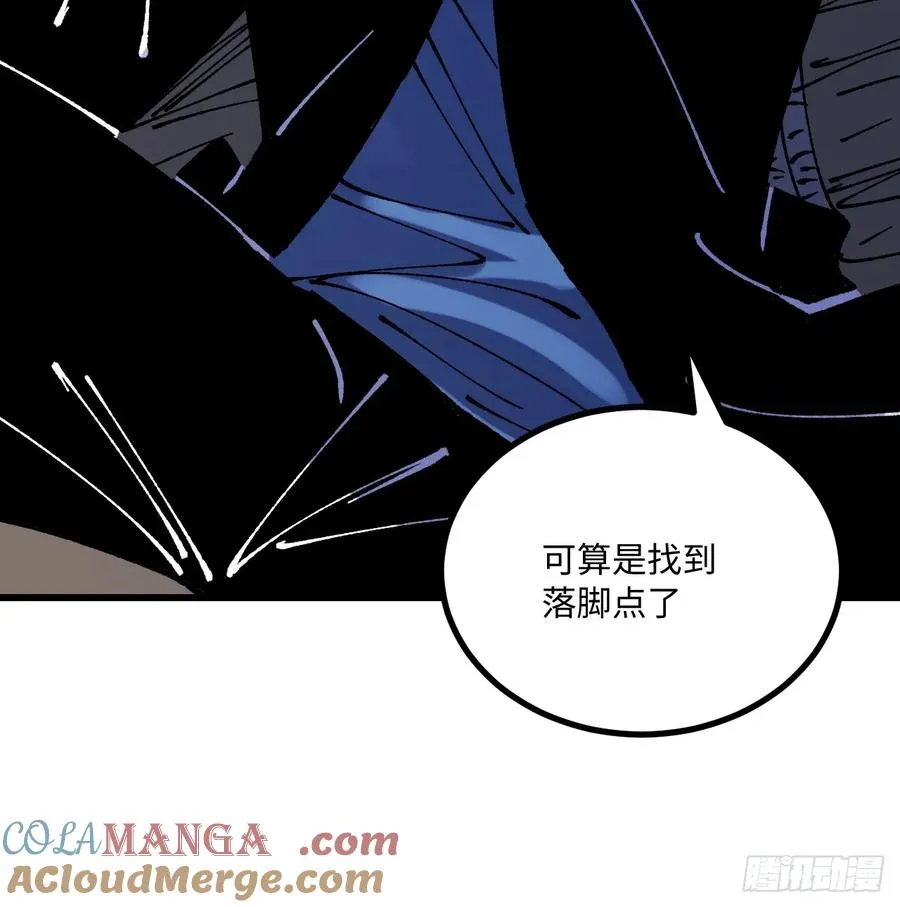 第58话 第46页