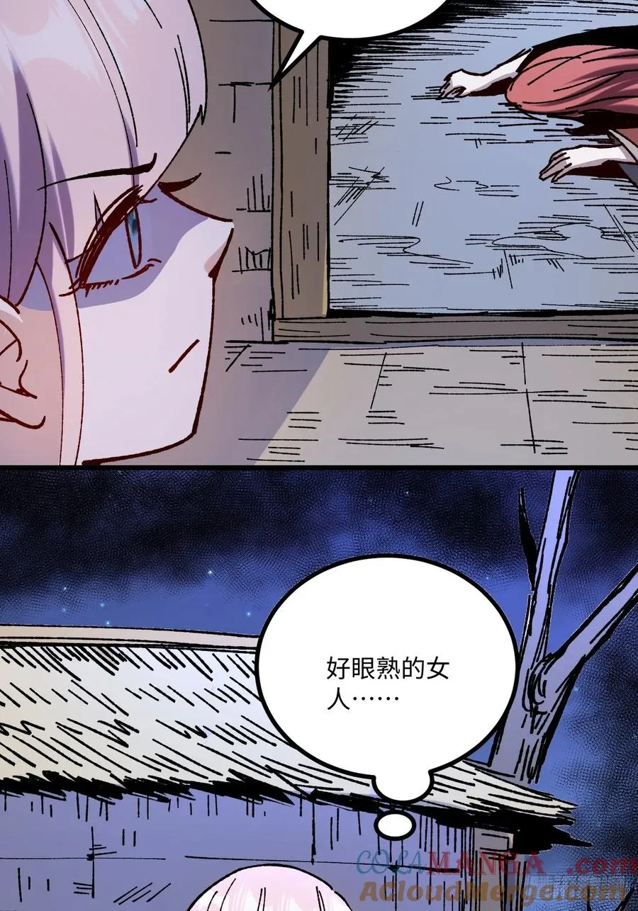 第59话 第9页