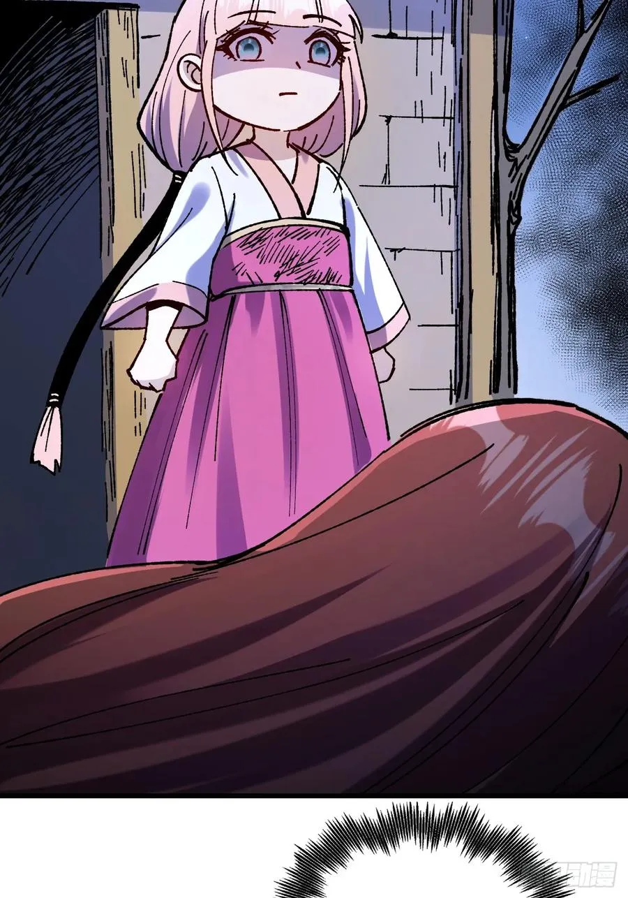 第59话 第10页