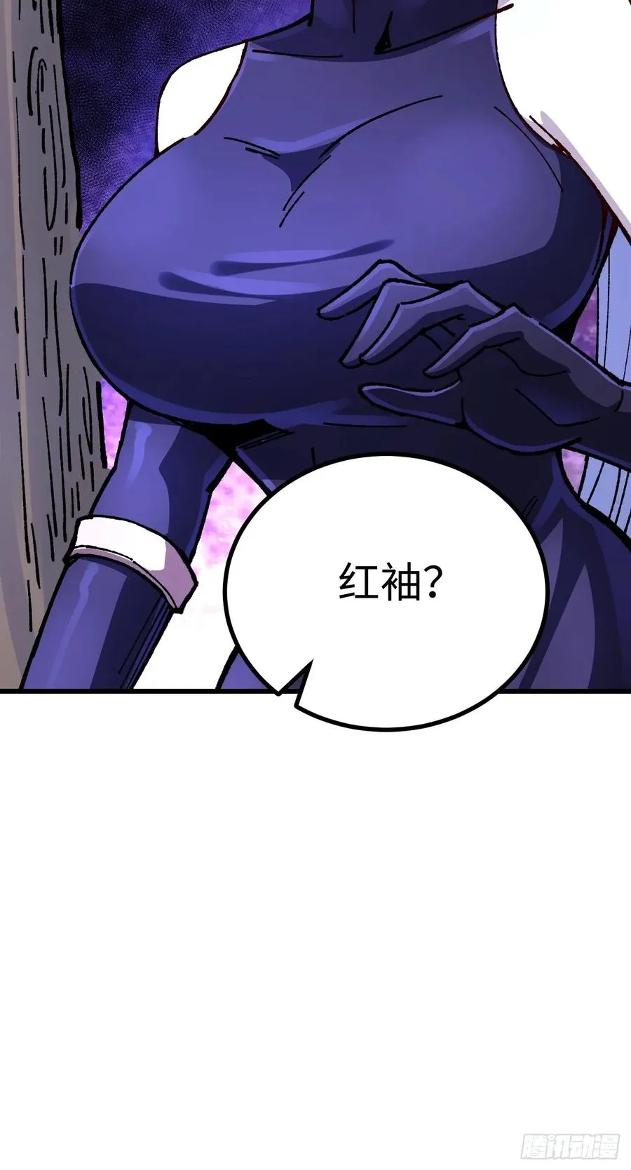 第59话 第14页