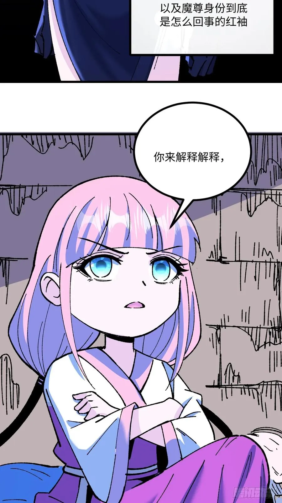 第59话 第16页