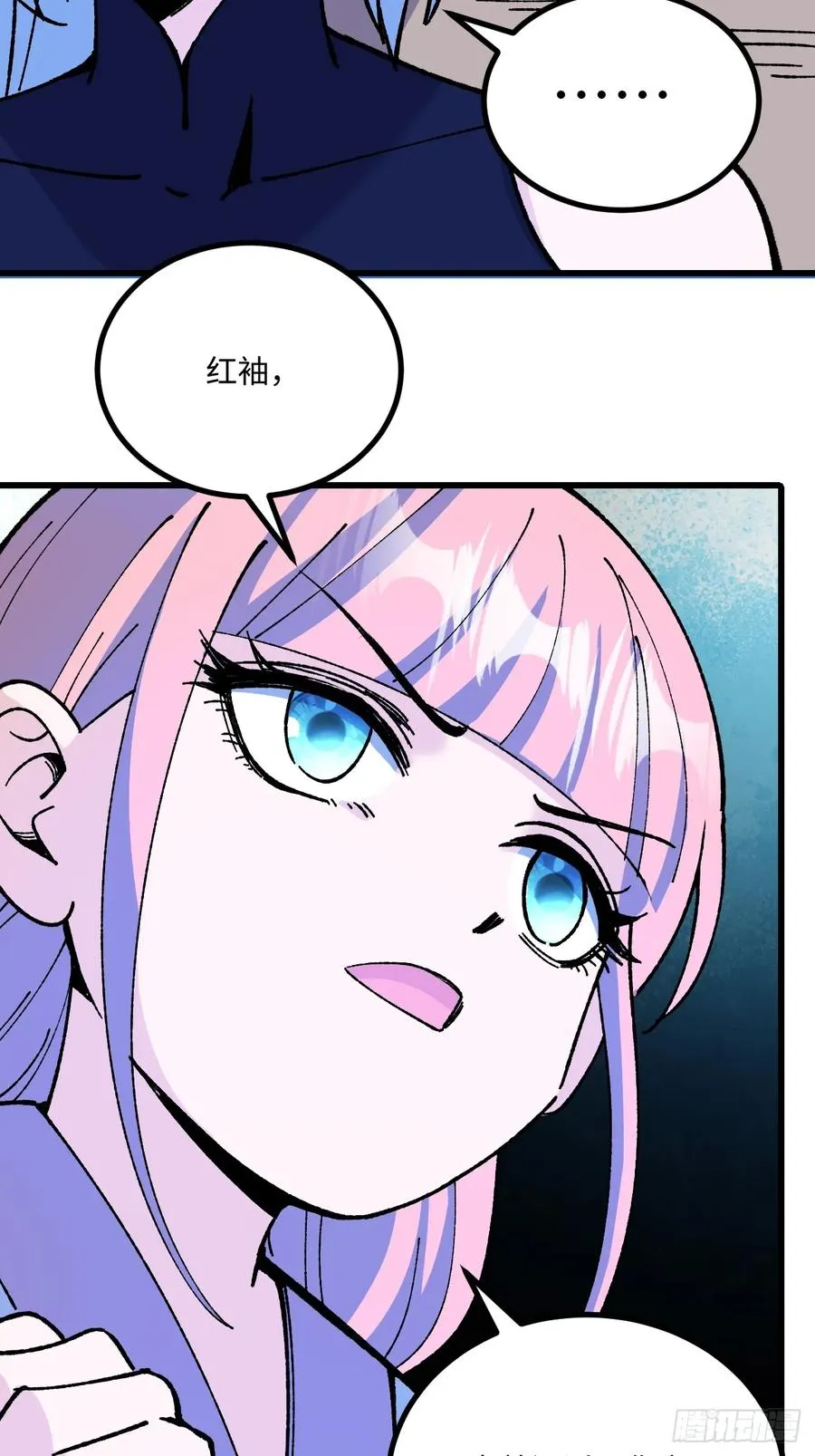 第59话 第18页