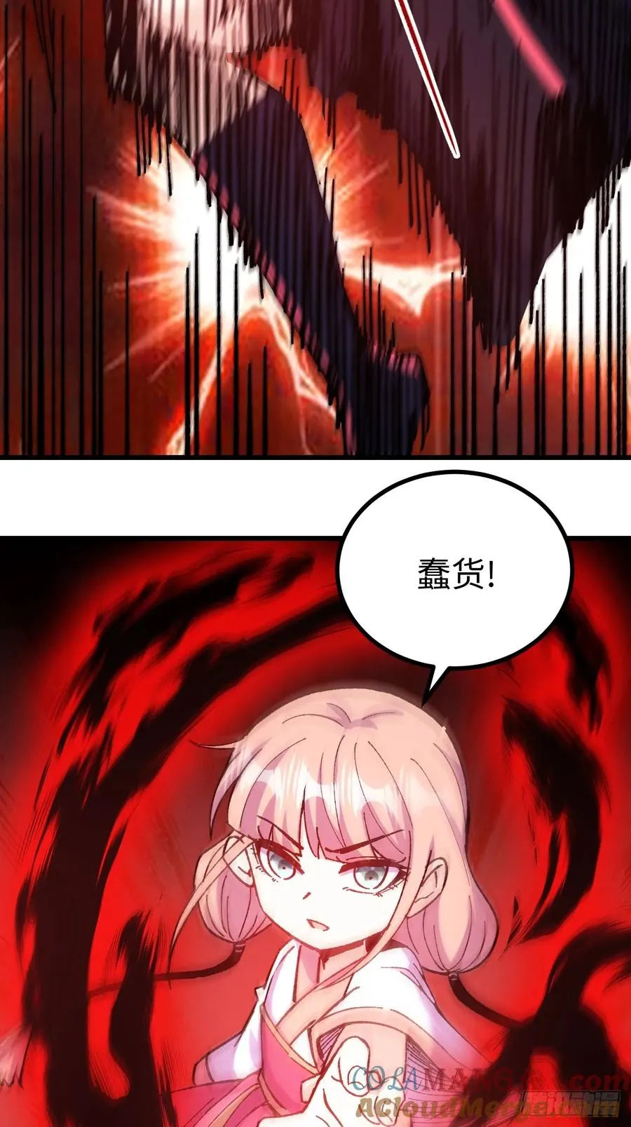第59话 第21页