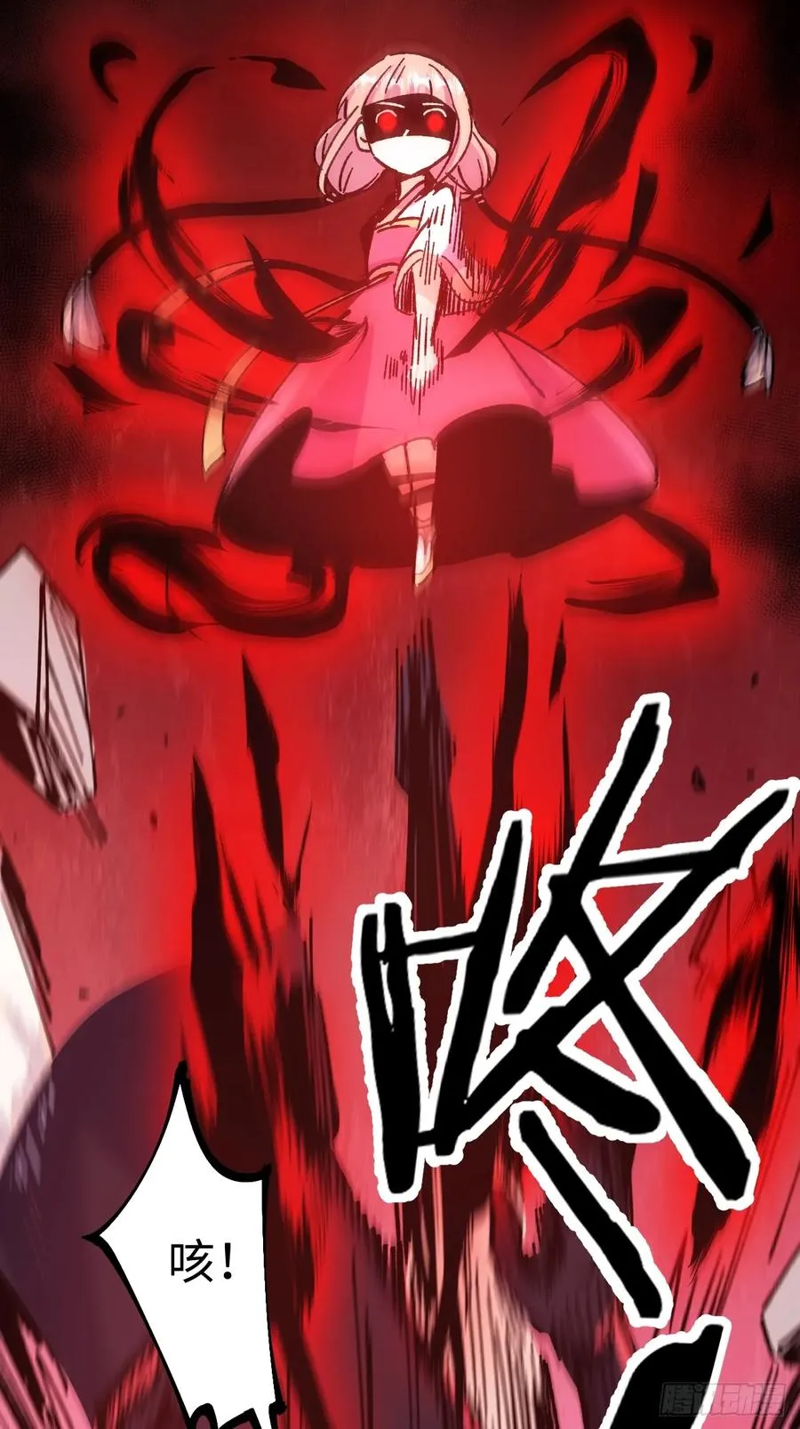 第59话 第24页