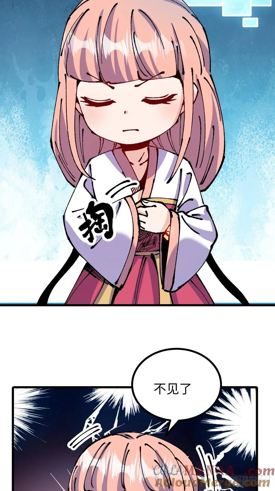 第59话 第29页