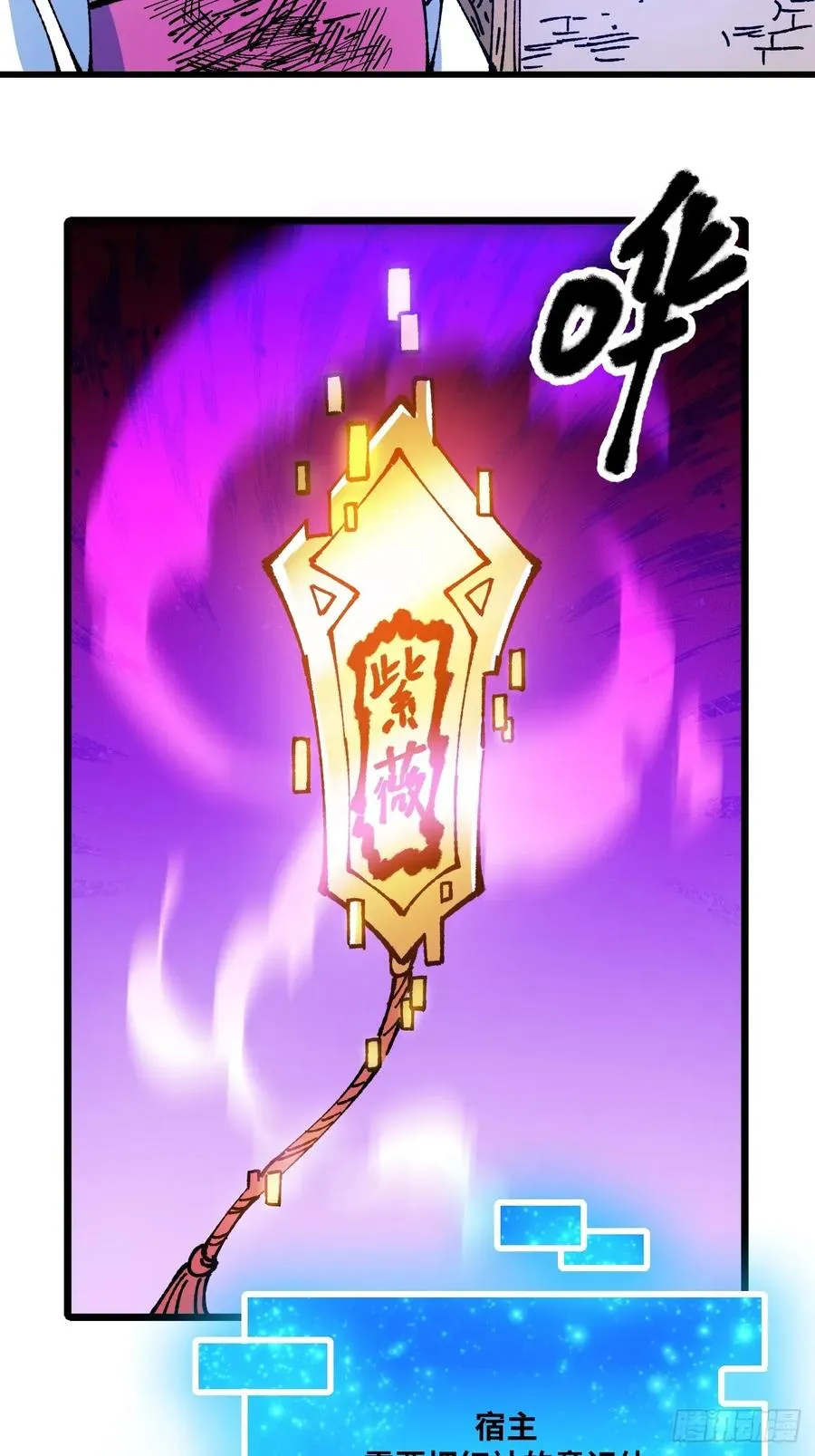 第60话 第17页