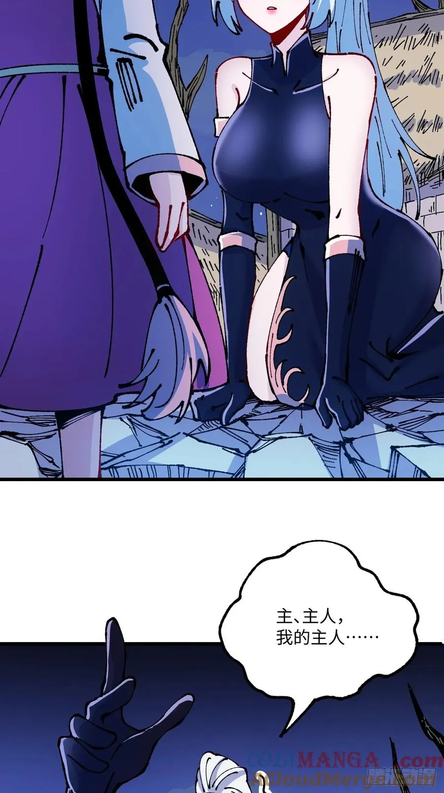 第60话 第22页