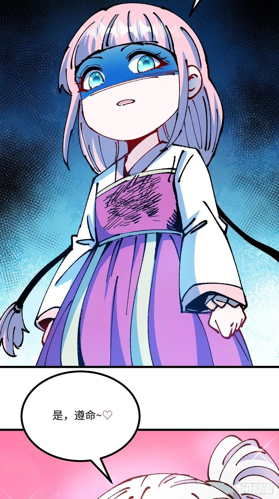 第60话 第24页