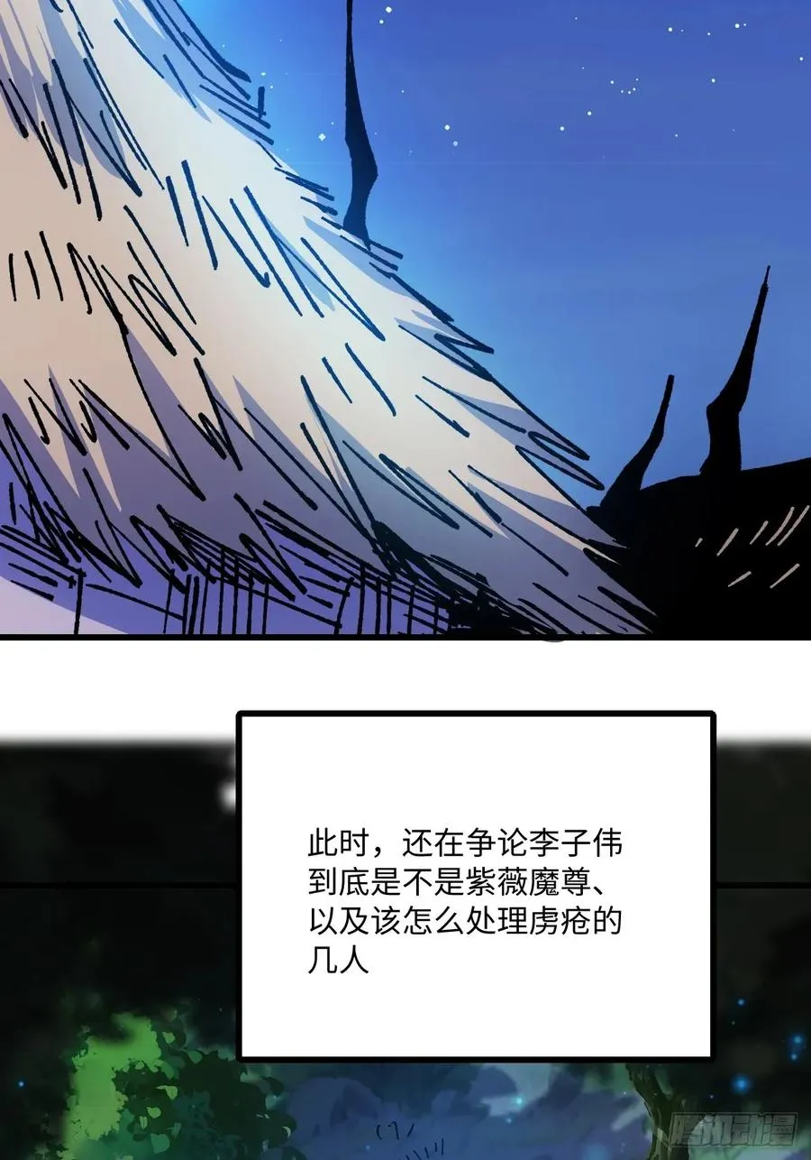 第60话 第33页
