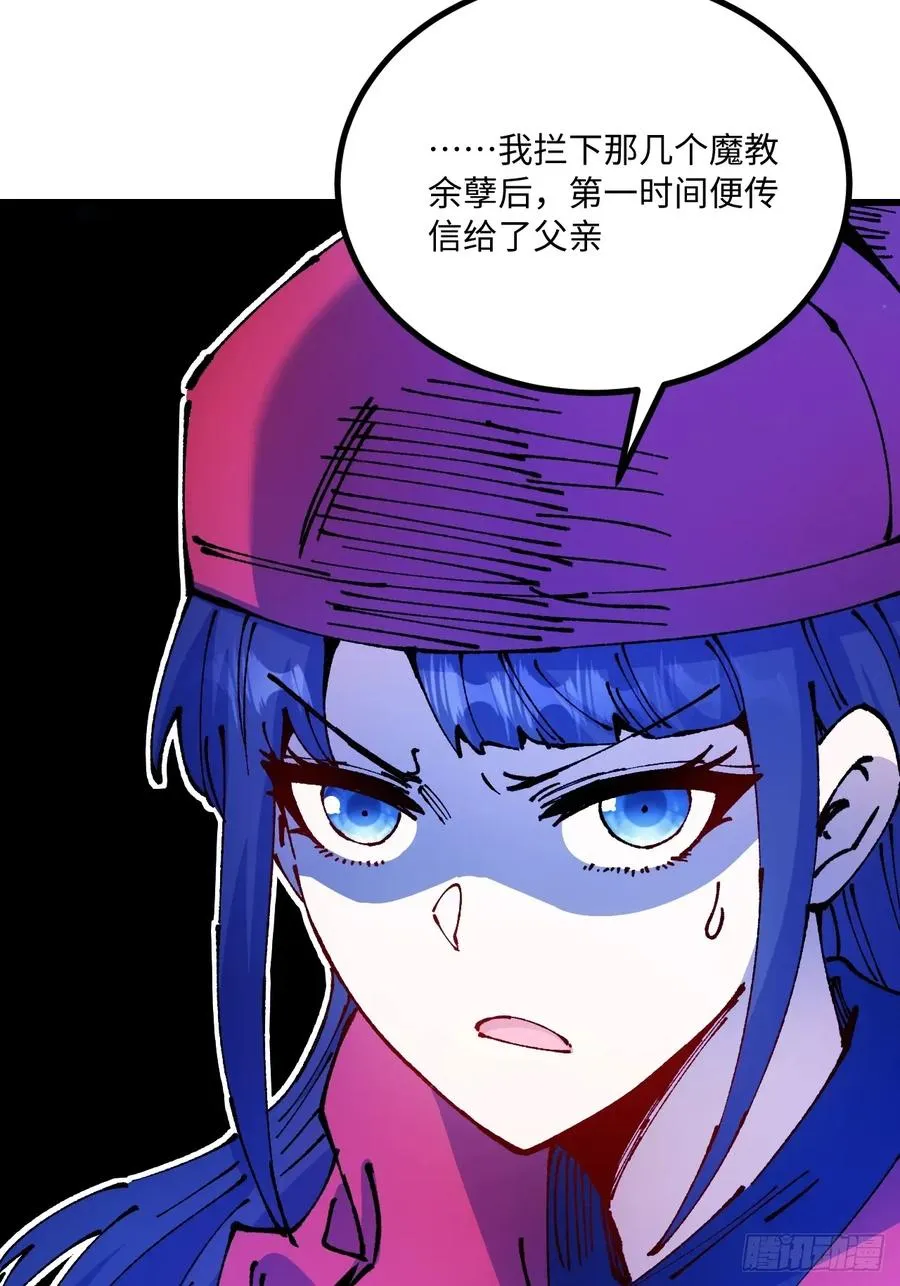 第60话 第35页