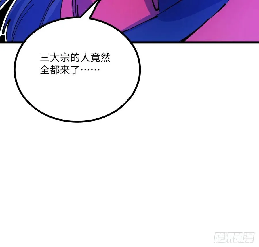 第60话 第36页