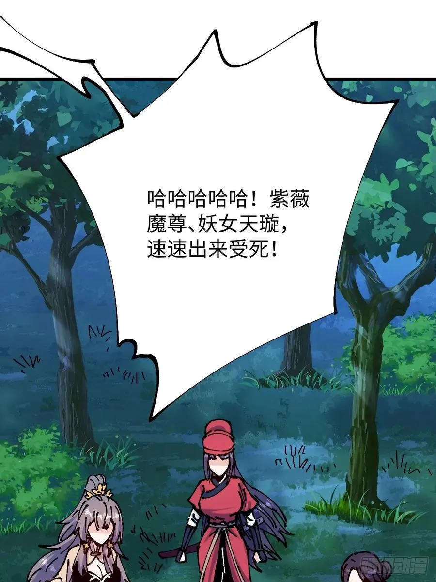 第60话 第48页