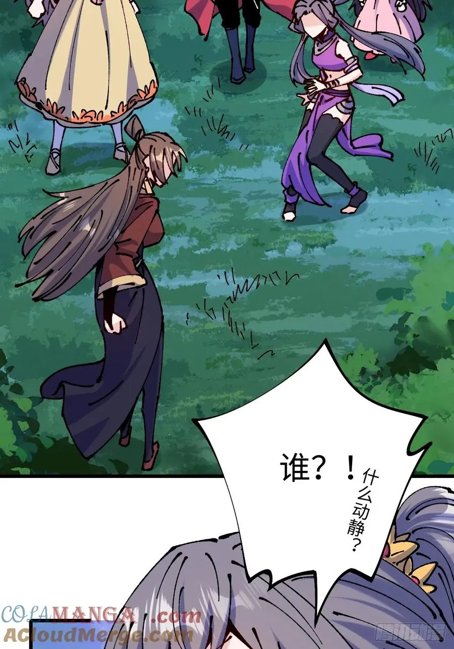 第61话 第4页