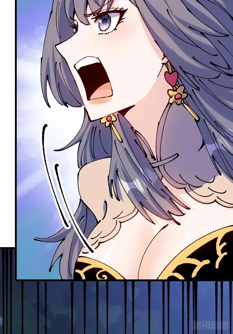 第61话 第5页
