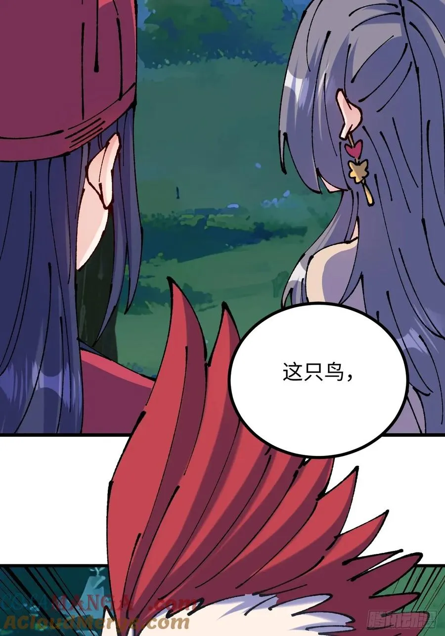 第61话 第7页