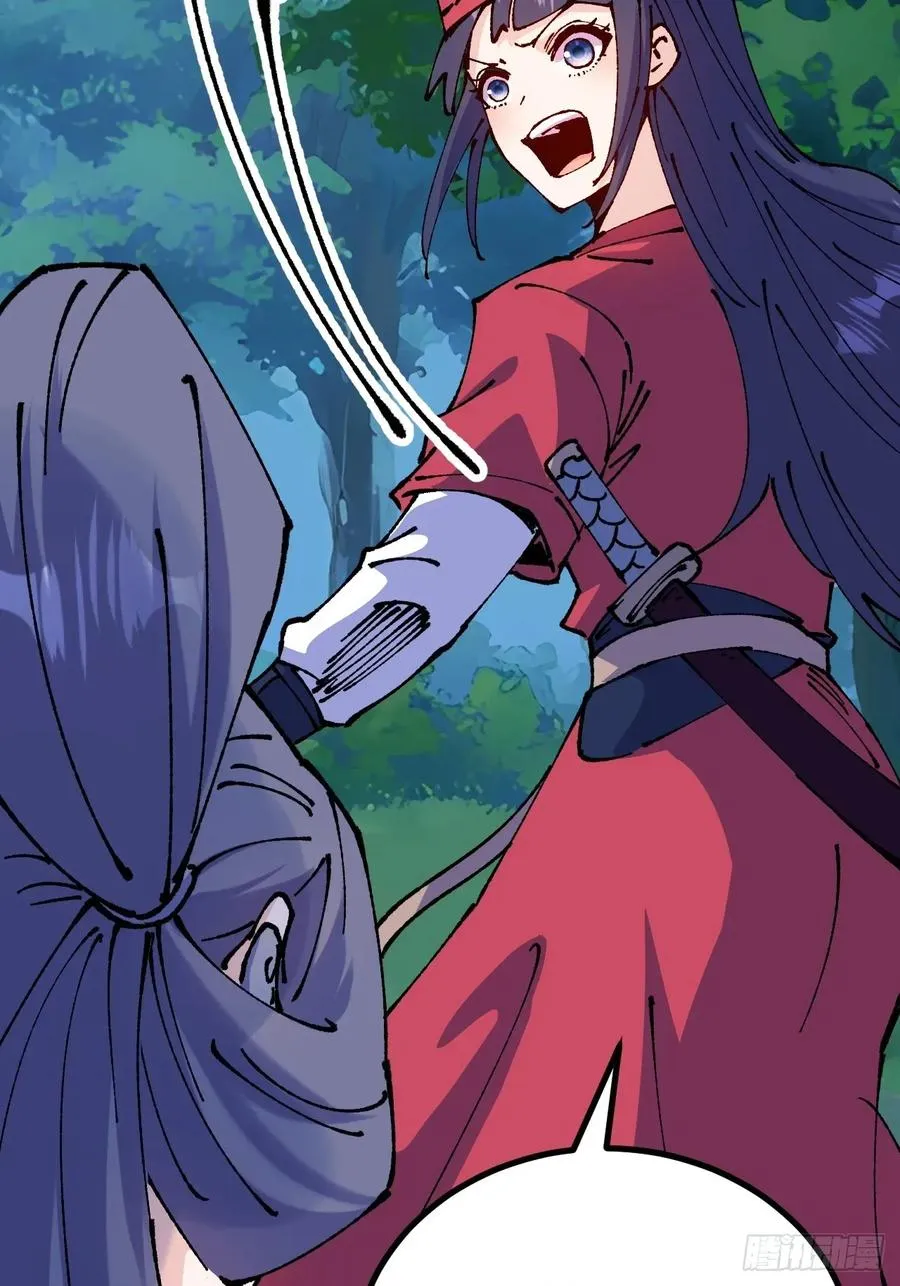 第61话 第14页