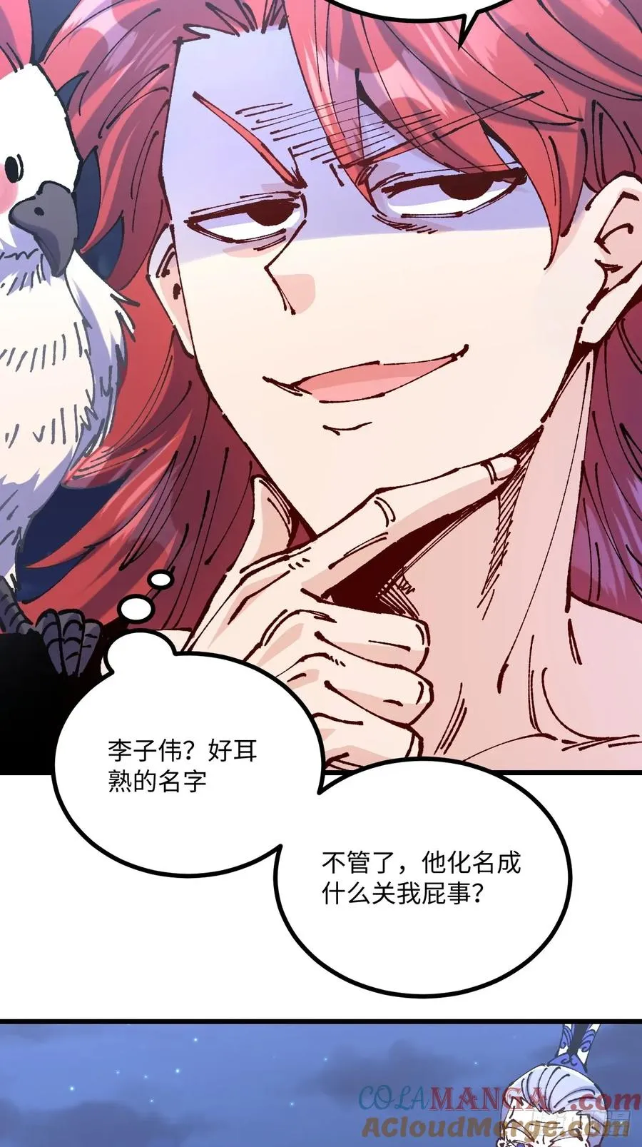 第61话 第19页