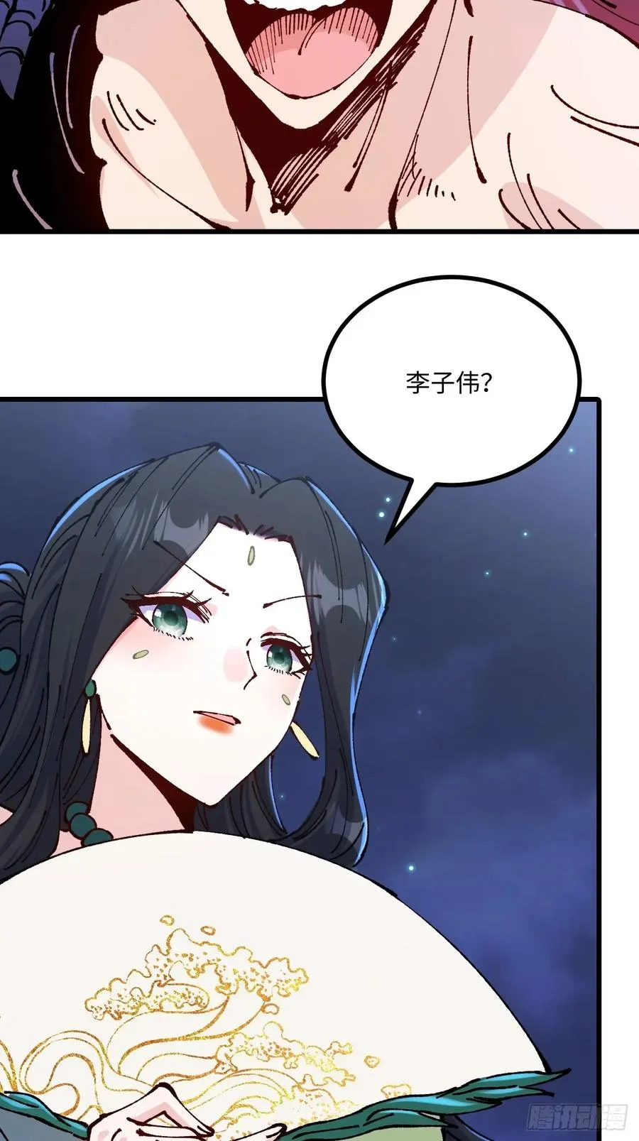 第61话 第21页