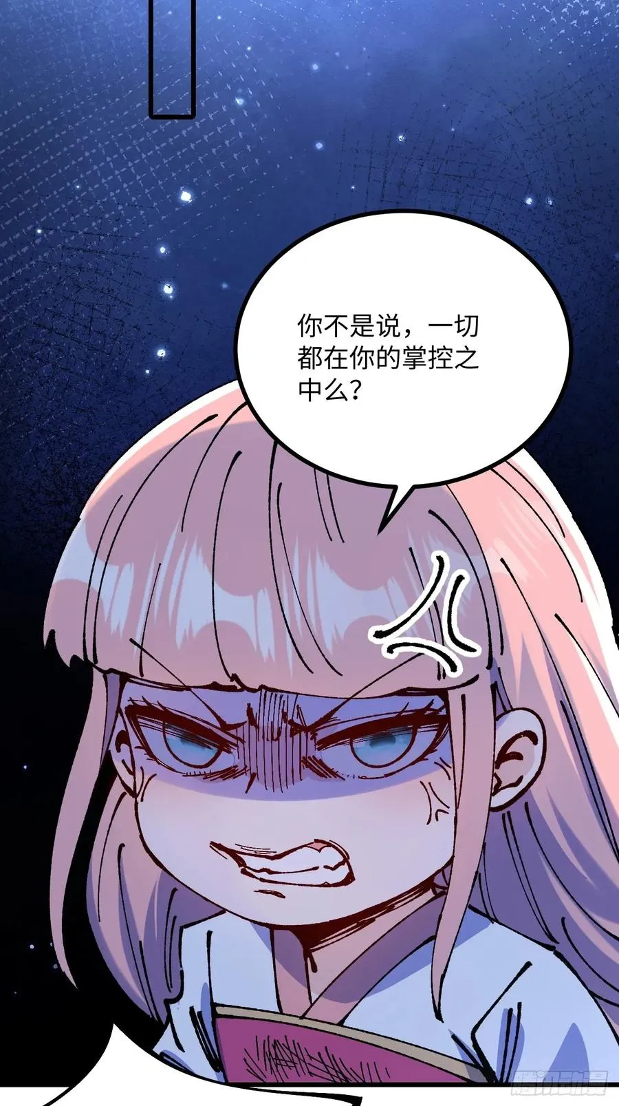 第61话 第26页