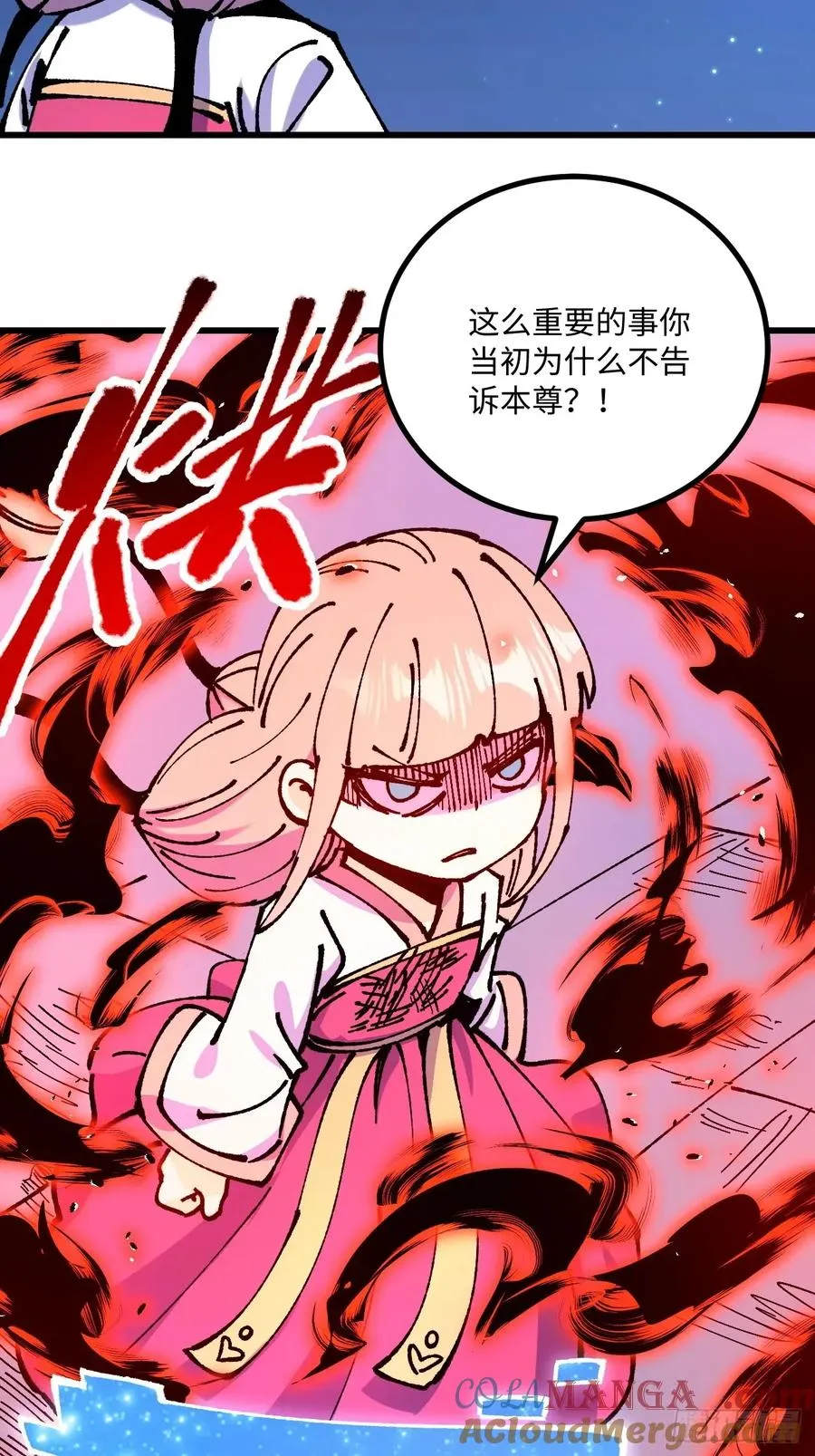 第61话 第34页