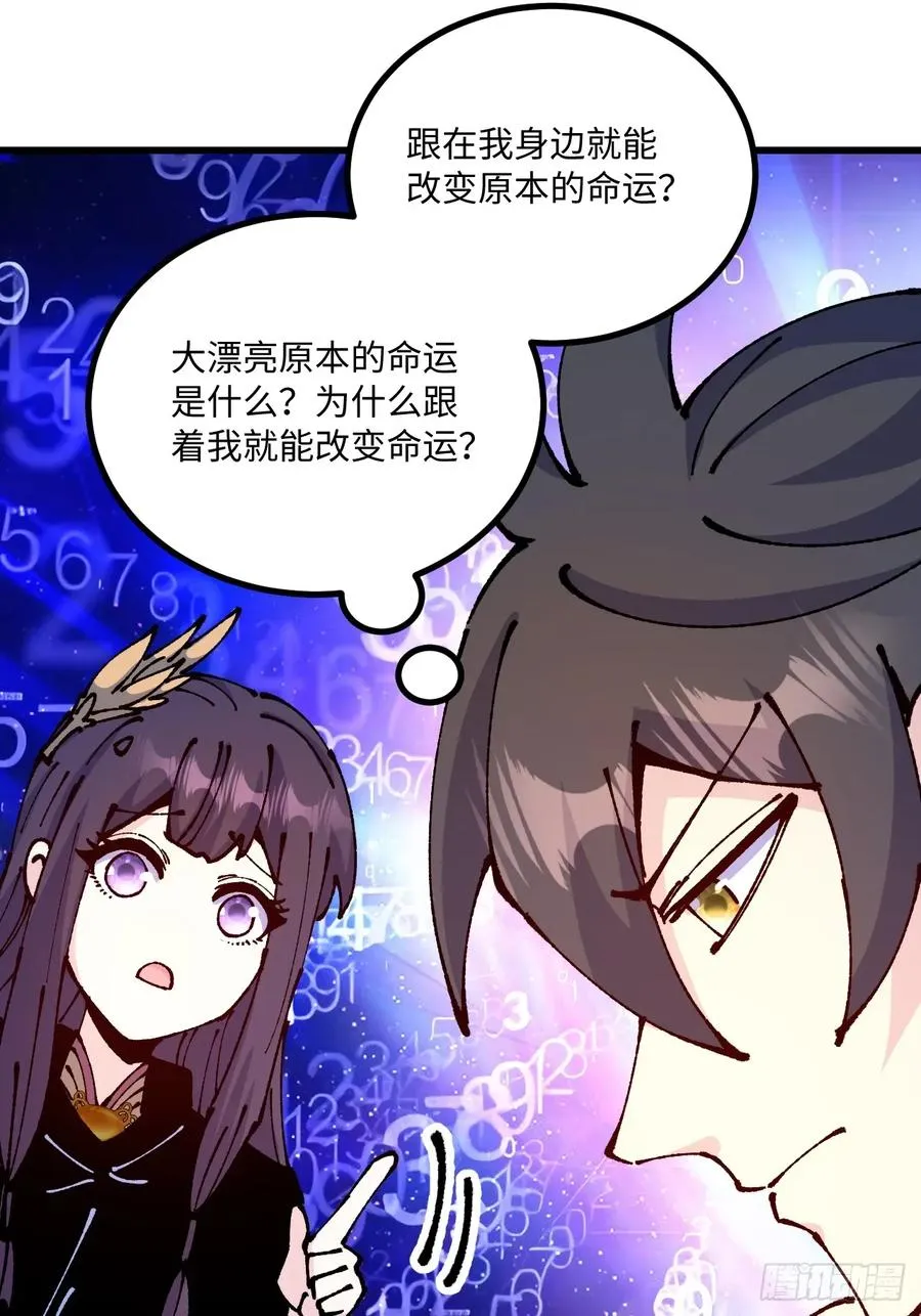 第61话 第39页